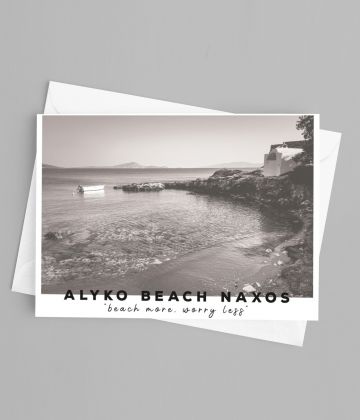 Carte Postale Plage Alyko Naxos sepia