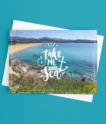 Postcard Take me to the sea