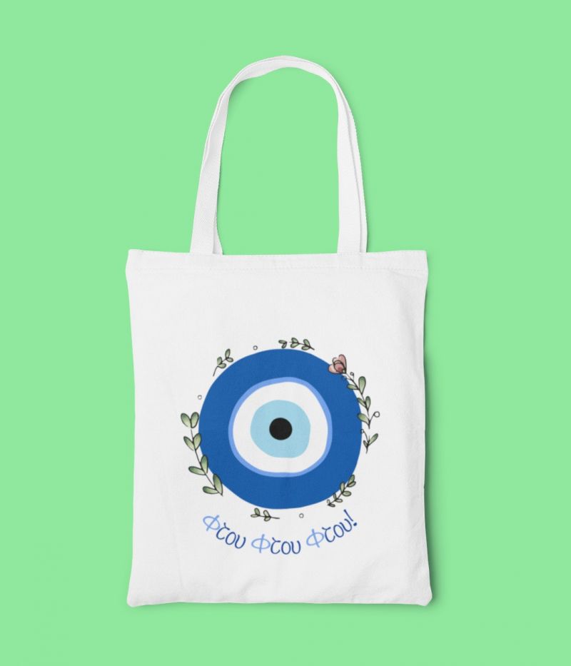 Sac tote bag Mykonos "Ftou Ftou Ftou"