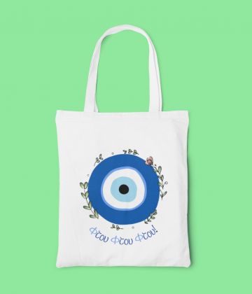 Mykonos tote bag "Ftou ftou ftou"