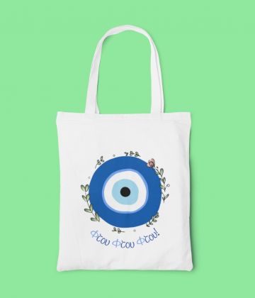 Mykonos tote bag "Ftou ftou ftou"